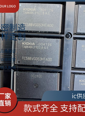 TC58BVG0S3HTA00 贴片TSOP-48 进口存储器ic芯片 TC58BVG1S3HTA00