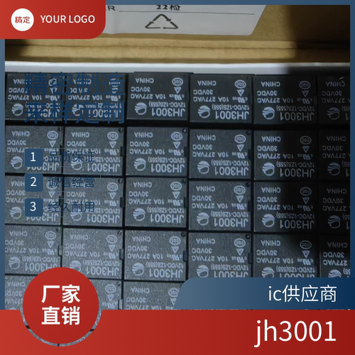 原装 4脚10A 继电器 JH3001 12VDC-1HS/1ZS(555) 9VDC-1HS T73-1A
