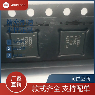 CC2530F256RHAR  CC2541 CC2540 QFN40  无线射频芯片 进口原装