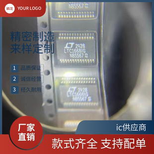 原装进口 LTC1668CG LTC1668IG LTC1668 贴片SSOP28 数模转换芯片