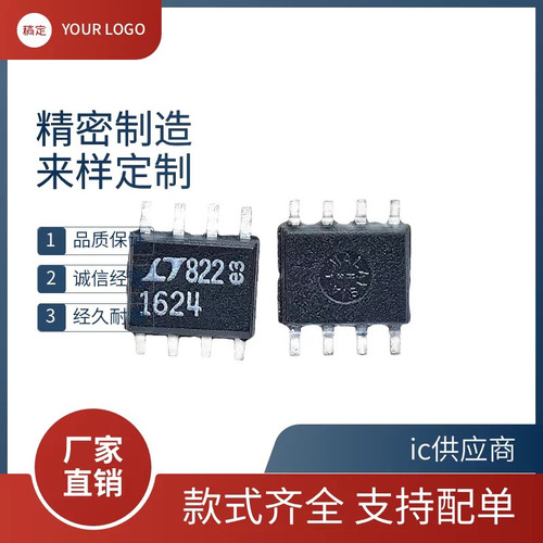 LT1364CS8 1366 1368 1395 1400 1401 1413 1430 1432 1441 芯片