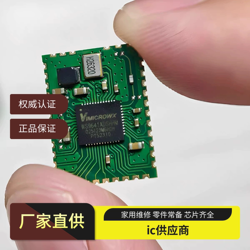 WS9641ADSHHM蓝牙模块哈曼卡顿AURASTUDIO3哈曼卡顿琉璃JBL音响