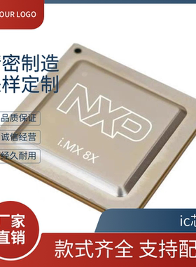 SIMX8QX5AVLF1BB, MIMX8DX5AVLFZAC, MIMX8QX1AVLFZAC 微控制器ic