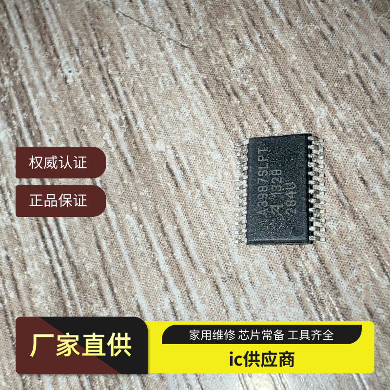 A3950SLPTR-T SLPT A3977 A3979 A3983 A3984 A3987 A3986 A3932