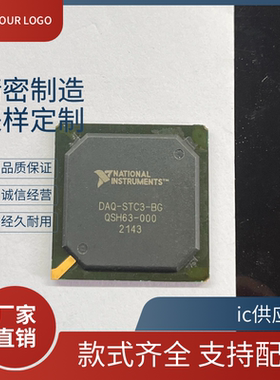 DAQ-7000-BCG STC3-JR-AG Picoumber-AT UMBER_2.V2芯DAQ-STC3-BG