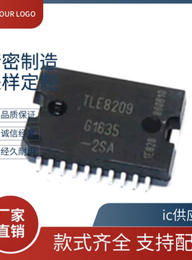 TLE8209-2SA/1E/2E/1R TLE6209R TLE7209-2R TLE6220GP汽车易损IC