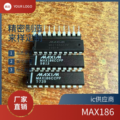 ic供应商.MAX186CCPP+T DC DE CE BC AC AEPP 进口原装正品芯片