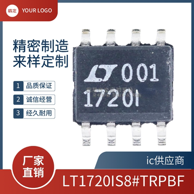ic供应商.LT1720IS8 进口模拟比较器芯片丝印1720I SOP-8原装正品