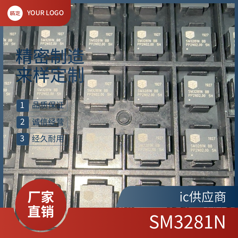 ic. SM3281N BB/AB QFN-68 慧荣U盘主控识别芯片