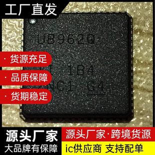 UB936Q DS90UB962WRTDRQ1 UB662Q UB983 解串器芯片ic 丝印UB962Q