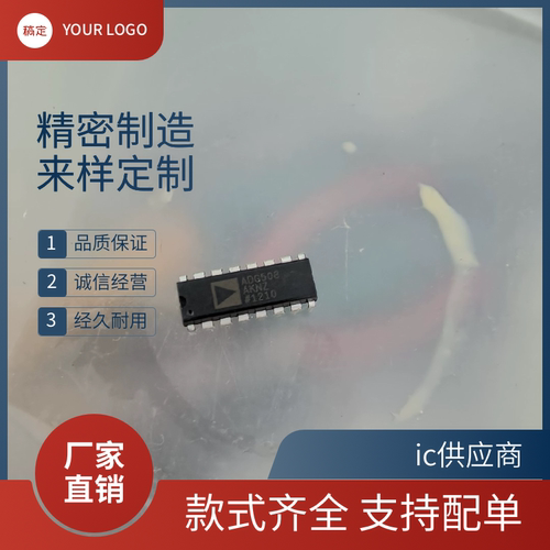 ic数码 ADG508AKNZ ADG508AKN进口电子元器件IC芯片集成电路