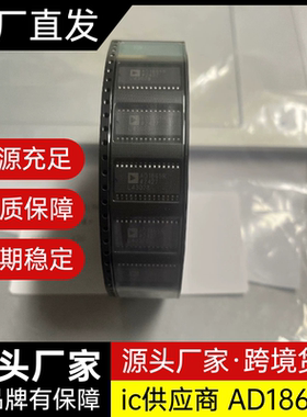 AD1865R AD1866R AD1868R Z贴片直插 AD1865N-Kj模数转化器芯片ic