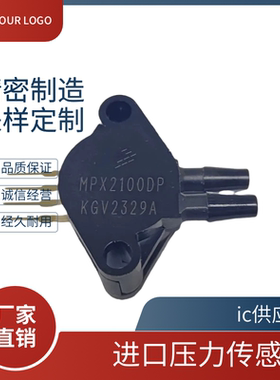 ic供应商. MPX2200AP MPX5700AP MPX5700DP MPX2200DP MPX2200GP