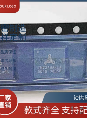 进口电机驱动芯片 TMC249A-LA QFN-32  TMC249A 全新 正品原装ic