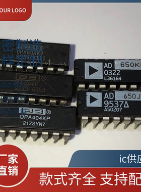 OPA404KP AD650JN AD650KN 双列直插芯片  进口正品ic