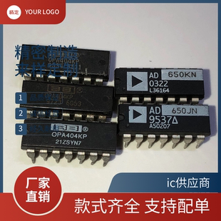 OPA404KP AD650JN AD650KN 双列直插芯片  进口正品ic