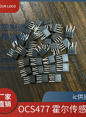 OCS477H 477A单相智能霍尔效应直流风扇驱动器 OCH477HMD-D传感器