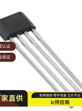 CC6511 CC6402TO丝印CC6402 CC6419封装TO-94 霍尔开关电机驱动ic