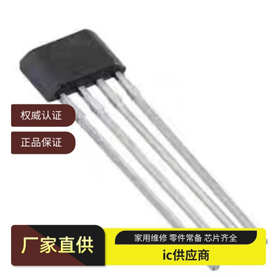 CC6511 CC6402TO丝印CC6402 CC6419封装TO-94 霍尔开关电机驱动ic