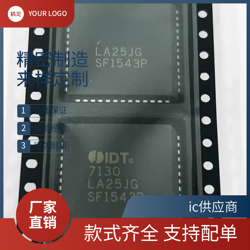 IDT7130LA25JG IDT7130LA20J IDT7130LA55J存储器IC芯片 正品原装