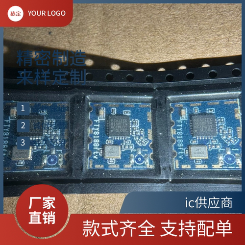 RTL8188FTV WiFi模块 2.4G USB接口 72.2Mbps 低功耗远距离穿墙王