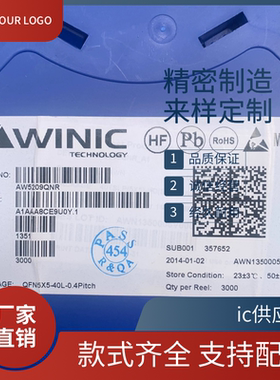 AW9523BTQR AW20054QNR AW5209QNR AW88298QNR 呼吸灯驱动芯片