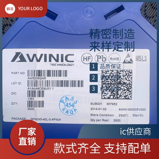 AW9523BTQR AW20054QNR AW5209QNR AW88298QNR 呼吸灯驱动芯片