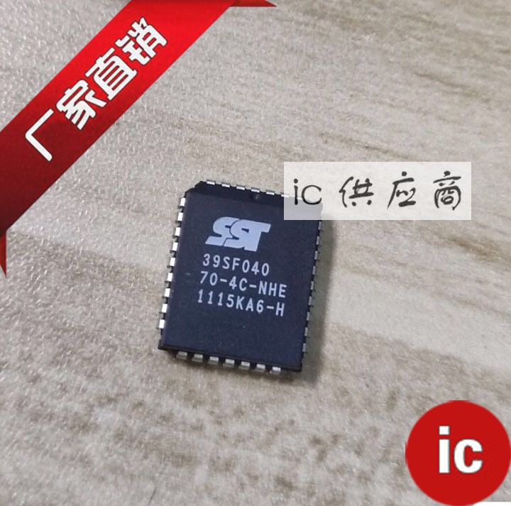 ic供应商| SST39SF040-70-4C-NHE 39VF040 全新原装芯片 PLCC-32