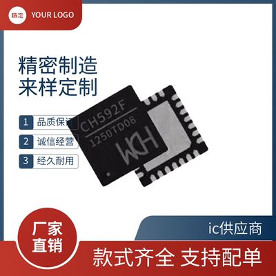 CH592X/F CH591F CH591D/R 集成BLE无线通讯RISC-V蓝牙MCU BLE5.4