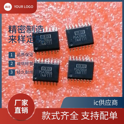 PGA204AU PGA204 5 7BU PGA206UA 可编程增益仪表放大器 贴片16脚