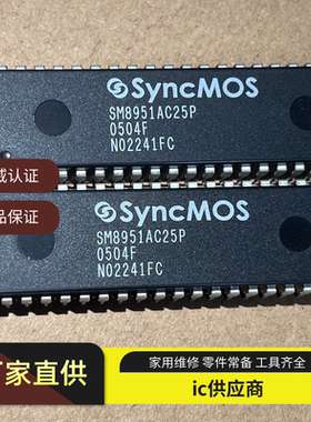 SM8951AC25PP SM8951AC25P 直插DIP-40 微控制器芯片SM8951BC25PP