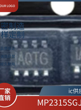 MP2315SGJ-Z 丝印|AQTG AQT* 贴片SOT23-8 电源管理芯片 全新原装