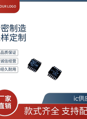 原装 LT4363IMS-2 HMS LT4363CDE-2 IDE-2 丝印43632监控复位芯片