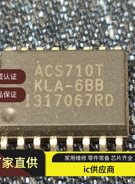 ACS710TKLA-12CB -25CB -6B 716 716KLA-6BB -12CB KLATR-25CB-T