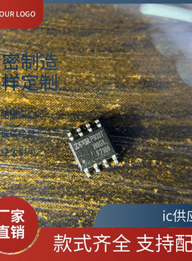 原装 IRF7105 F7105 7103 6216 8707 8736 8734 8313TRPBF  芯片