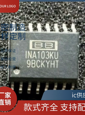 原装正品INA103KU INA114AU INA116UA 2128UA 精密仪表放大器芯片