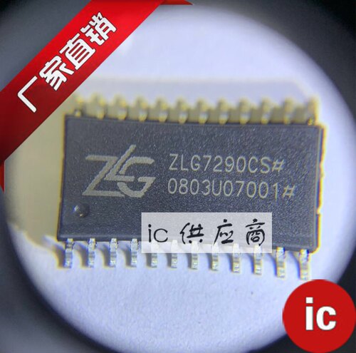 ic供应商| ZLG7290CS 原装芯片 ZLG7290 SOP24正品键盘显示驱动器