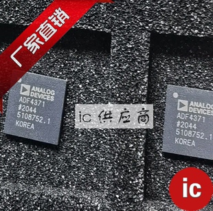 ic供应商.ADF4371BCCZ 原装芯片 ADF4371 LGA-48 全新数据采集