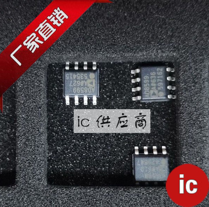 ic供应商| AD8599A SOP8 双超低运放原装芯片 AD8599ARZ 全新正品
