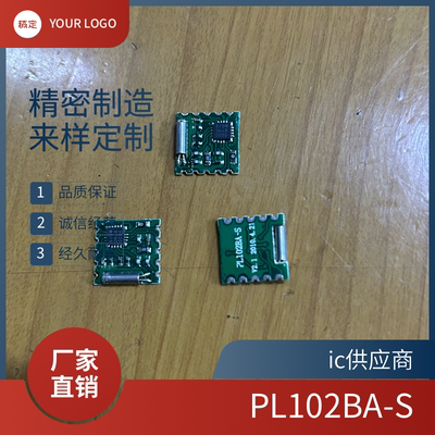 进口 SI4730-D60-GMR PL102BA-S V2.1 AM/FM收音机接收模块全新板