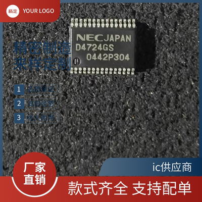 D4724GS UPD4724GS D4722GS UPD4724GS-GJG-E2 D4723GS UPD4723GS