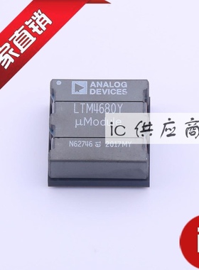 ic供应商|  LTM4680EY#PBF 原装芯片 LTM4680Y BGA-144 凌特正品