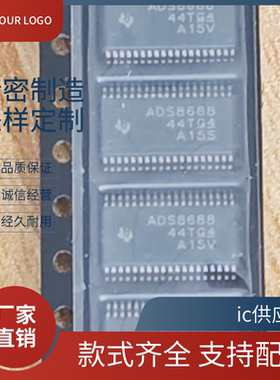 原装正品 ADS8688IDBTR TSSOP ADS8688IDB ADS8680数模转换器芯片