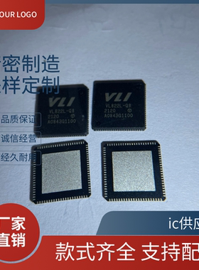 VL822L-Q8 VL813-Q7/VL812-Q7/VL822-Q7/VL160/817-Q7 控制器芯片