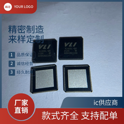 VL822L-Q8 VL813-Q7/VL812-Q7/VL822-Q7/VL160/817-Q7 控制器芯片