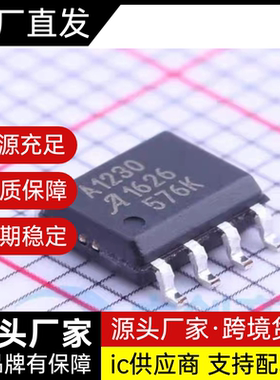 A1230LLTR-T 正品丝印A1230 霍尔开关芯片A6213KLJTR-1-T A6213-1