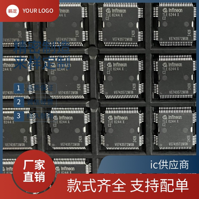 TLE6244X C2 TLE6244X-C2 贴片QFP64脚 汽车发动机电脑驱动芯片ic