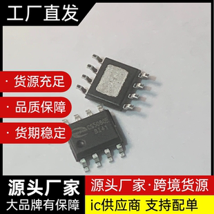 CS5080E CS5082E CS5090EA CS5095E CS8118E CS8305E CS8505E芯片