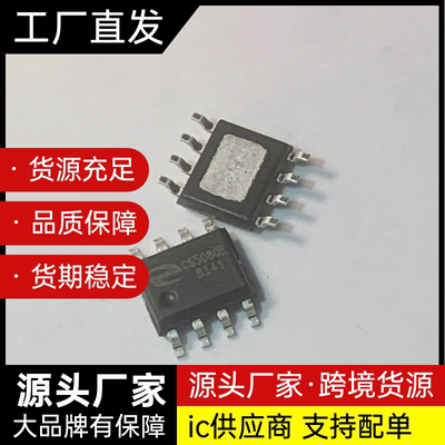 CS5080E CS5082E CS5090EA CS5095E CS8118E CS8305E CS8505E芯片