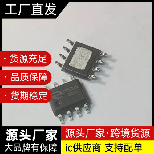 CS5080E CS5082E CS5090EA CS5095E CS8118E CS8305E CS8505E芯片